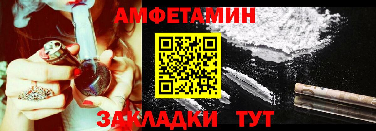 АМФ Premium Фрязино
