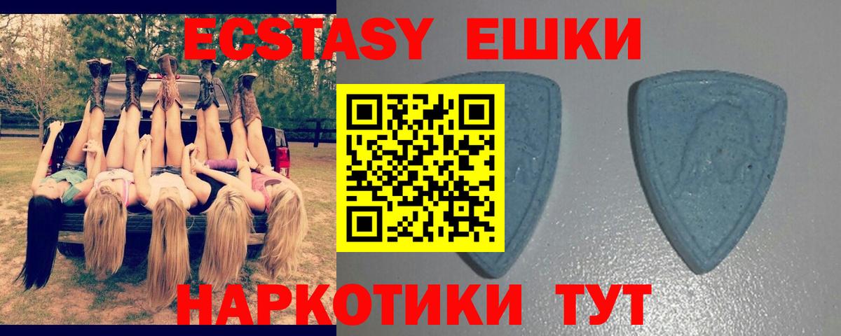 Ecstasy Punisher  Вход с VPN  Экстази  Ecstasy 280 MDMA  Фрязино 