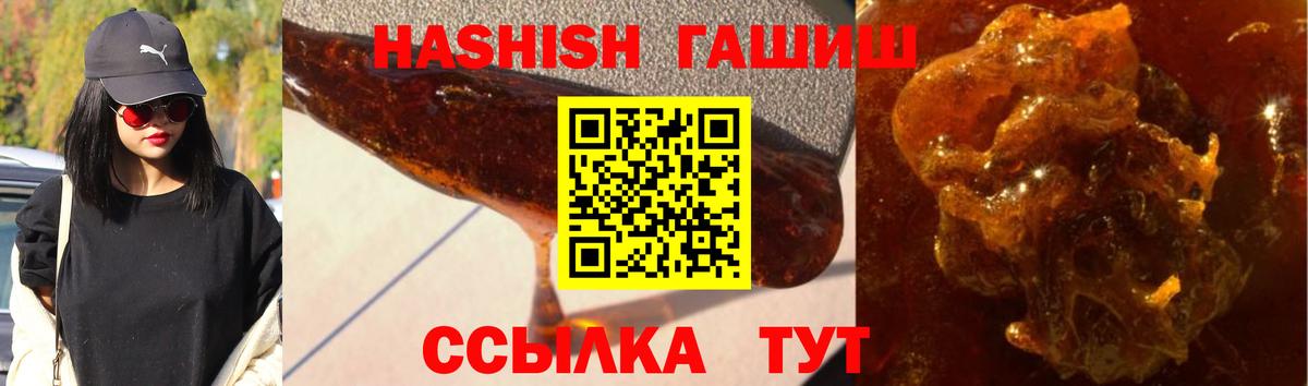 ГАШИШ индика сатива Фрязино