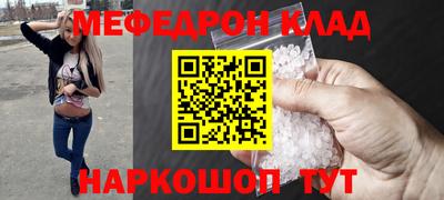 mix Камышлов