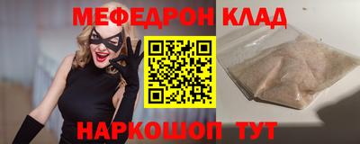 крисы Канаш