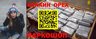 крисы Канаш