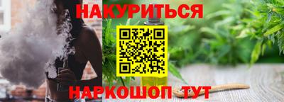 крисы Канаш