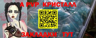 крисы Канаш
