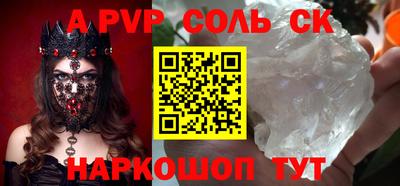 mix Камышлов