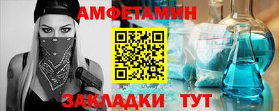 mix Камышлов