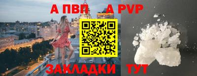 крисы Канаш