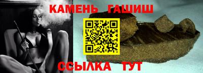 крисы Канаш