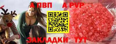 крисы Канаш