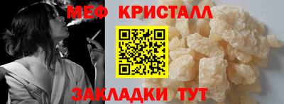 mix Камышлов