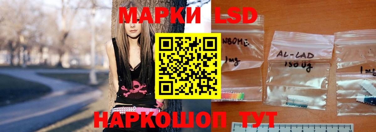 LSD-25 экстази ecstasy  Вход с VPN  ЛСД экстази ecstasy  Фрязино 