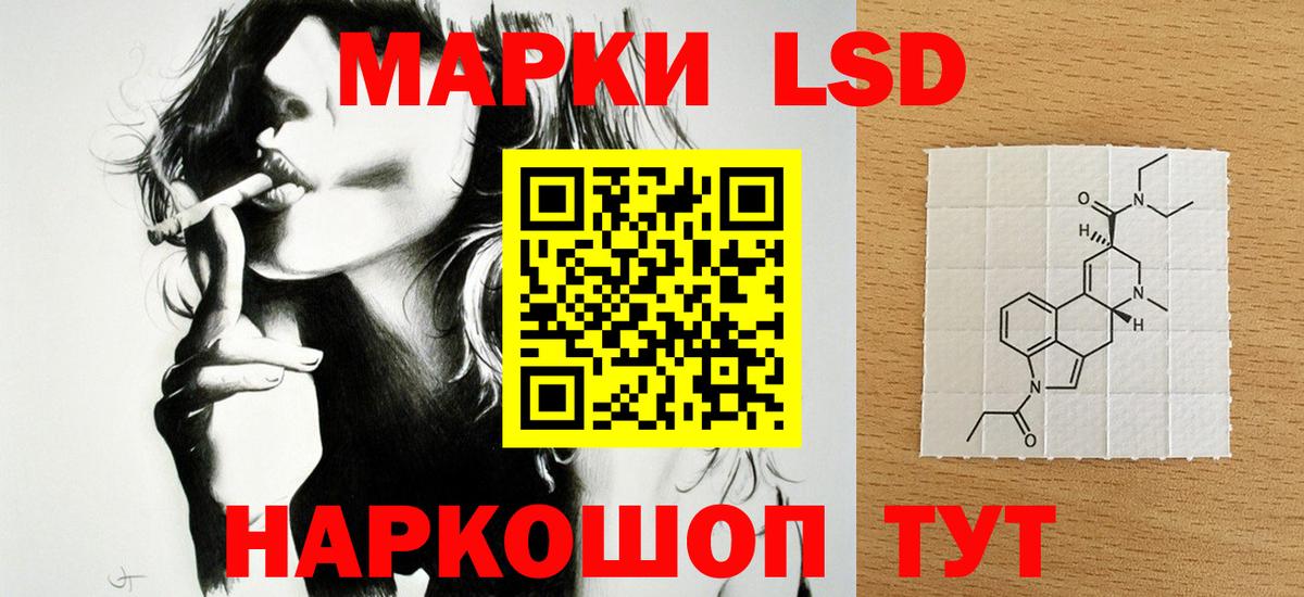 ЛСД экстази ecstasy Фрязино