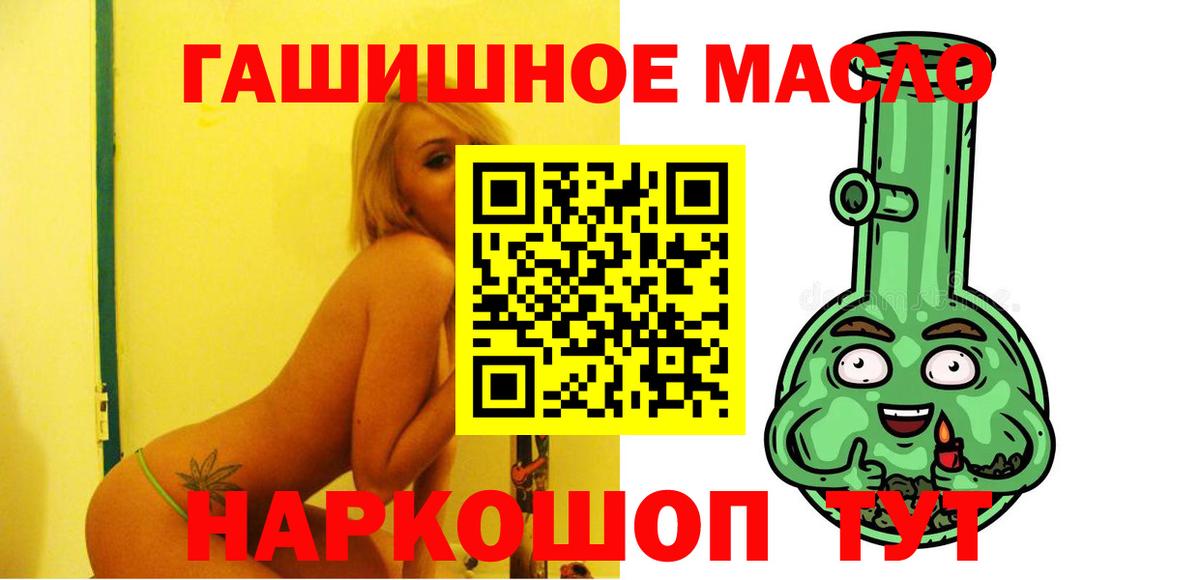 Дистиллят ТГК жижа Фрязино