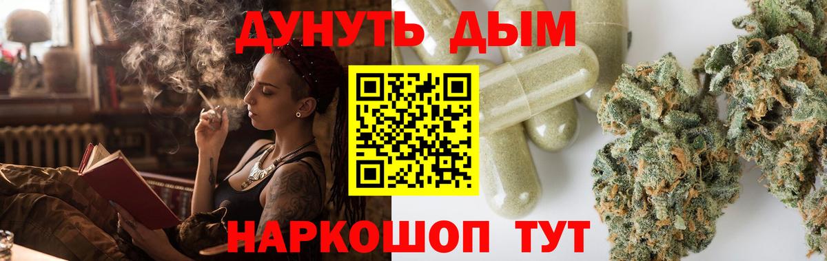 Марихуана гибрид  Вход с VPN  Конопля OG Kush  Канабис планчик  Фрязино 